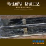 杰德 80×2140拉桿 電鍍螺桿 工廠(chǎng)直營(yíng) 支持定制 種類(lèi)規(guī)格齊全-舟山市杰德機(jī)械有限公司，擠出機(jī)螺桿，注塑機(jī)螺桿，舟山螺桿，螺桿廠(chǎng)