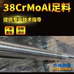 杰德 80×2140拉桿 電鍍螺桿 工廠(chǎng)直營(yíng) 支持定制 種類(lèi)規(guī)格齊全-舟山市杰德機(jī)械有限公司，擠出機(jī)螺桿，注塑機(jī)螺桿，舟山螺桿，螺桿廠(chǎng)