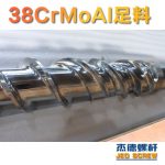 杰德 150X1286橡膠冷喂料螺桿 鍍硬鉻 塑化優(yōu)良 經(jīng)久耐用 多種規(guī)格 技術(shù)精湛-舟山市杰德機(jī)械有限公司，擠出機(jī)螺桿，注塑機(jī)螺桿，舟山螺桿，螺桿廠