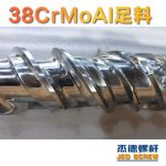 杰德 150X1286橡膠冷喂料螺桿 鍍硬鉻 塑化優(yōu)良 經(jīng)久耐用 多種規(guī)格 技術(shù)精湛-舟山市杰德機(jī)械有限公司，擠出機(jī)螺桿，注塑機(jī)螺桿，舟山螺桿，螺桿廠
