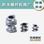 杰德 積木式螺桿機(jī)筒 批發(fā)供應(yīng) 按需定制 技術(shù)精湛-舟山市杰德機(jī)械有限公司，擠出機(jī)螺桿，注塑機(jī)螺桿，舟山螺桿，螺桿廠