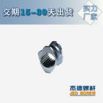 杰德 積木式螺桿機(jī)筒 批發(fā)供應(yīng) 按需定制 技術(shù)精湛-舟山市杰德機(jī)械有限公司，擠出機(jī)螺桿，注塑機(jī)螺桿，舟山螺桿，螺桿廠