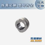 杰德 積木式螺桿機(jī)筒 批發(fā)供應(yīng) 按需定制 技術(shù)精湛-舟山市杰德機(jī)械有限公司，擠出機(jī)螺桿，注塑機(jī)螺桿，舟山螺桿，螺桿廠