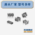 杰德 積木式螺桿機(jī)筒 批發(fā)供應(yīng) 按需定制 技術(shù)精湛-舟山市杰德機(jī)械有限公司，擠出機(jī)螺桿，注塑機(jī)螺桿，舟山螺桿，螺桿廠