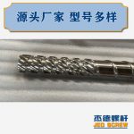 杰德 材料Inconel 718螺桿 應用于高溫腐蝕性塑料 優(yōu)選原料 精工制造-舟山市杰德機械有限公司，擠出機螺桿，注塑機螺桿，舟山螺桿，螺桿廠