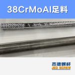 杰德 100/30螺桿機筒 配ZLYJ250減速箱 高精度 結(jié)構(gòu)穩(wěn)固 支持定制-舟山市杰德機械有限公司，擠出機螺桿，注塑機螺桿，舟山螺桿，螺桿廠
