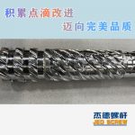 杰德 100/30螺桿機筒 配ZLYJ250減速箱 高精度 結(jié)構(gòu)穩(wěn)固 支持定制-舟山市杰德機械有限公司，擠出機螺桿，注塑機螺桿，舟山螺桿，螺桿廠