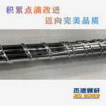 杰德 100/30螺桿機筒 配ZLYJ250減速箱 高精度 結(jié)構(gòu)穩(wěn)固 支持定制-舟山市杰德機械有限公司，擠出機螺桿，注塑機螺桿，舟山螺桿，螺桿廠