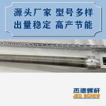 杰德 100/30螺桿機筒 配ZLYJ250減速箱 高精度 結(jié)構(gòu)穩(wěn)固 支持定制-舟山市杰德機械有限公司，擠出機螺桿，注塑機螺桿，舟山螺桿，螺桿廠