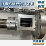 杰德 100/30螺桿機筒 配ZLYJ250減速箱 高精度 結(jié)構(gòu)穩(wěn)固 支持定制-舟山市杰德機械有限公司，擠出機螺桿，注塑機螺桿，舟山螺桿，螺桿廠