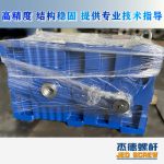 杰德 100/30螺桿機筒 配ZLYJ250減速箱 高精度 結(jié)構(gòu)穩(wěn)固 支持定制-舟山市杰德機械有限公司，擠出機螺桿，注塑機螺桿，舟山螺桿，螺桿廠