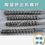 杰德 陶瓷擠出機螺桿 按需定制 精工制造 經(jīng)久耐用-舟山市杰德機械有限公司，擠出機螺桿，注塑機螺桿，舟山螺桿，螺桿廠
