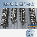 杰德 陶瓷擠出機螺桿 按需定制 精工制造 經(jīng)久耐用-舟山市杰德機械有限公司，擠出機螺桿，注塑機螺桿，舟山螺桿，螺桿廠