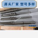 杰德 陶瓷擠出機螺桿 按需定制 精工制造 經(jīng)久耐用-舟山市杰德機械有限公司，擠出機螺桿，注塑機螺桿，舟山螺桿，螺桿廠