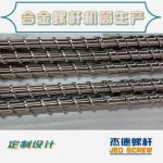 杰德 電線電纜光纜擠出機螺桿 規(guī)格齊全 支持定制 工廠供應(yīng) 質(zhì)量可靠-舟山市杰德機械有限公司，擠出機螺桿，注塑機螺桿，舟山螺桿，螺桿廠